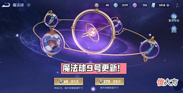 【游戏世界】最短赛季即将结束，S27四大绝版奖励记得领取，“绿百里”8号上架
