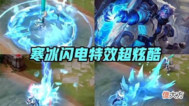 【游戏世界】猴子喜提寒冰主题的皮肤，花木兰关羽典藏2选1，红衣云缨美哭了