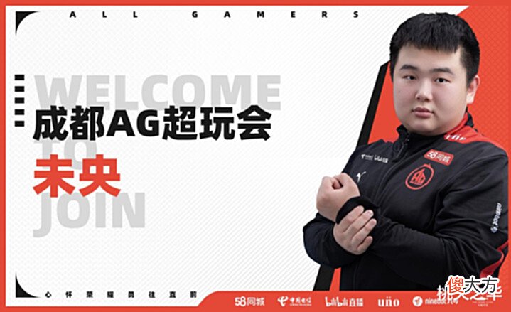 【游戏世界】AG青训选手,TTG打野与AG打野同台竞技,考验AG识人的时候又到了