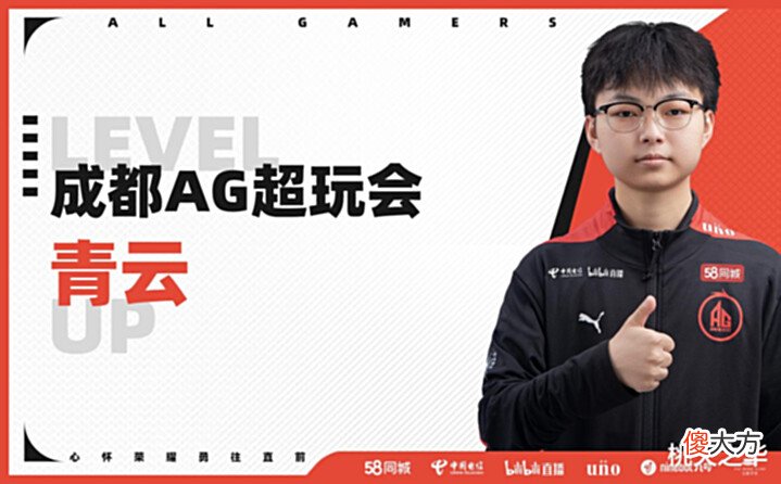 【游戏世界】AG青训选手,TTG打野与AG打野同台竞技,考验AG识人的时候又到了