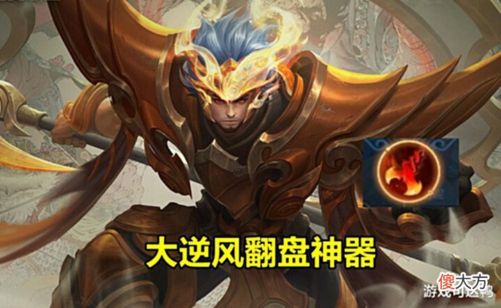 【游戏世界】吃尽版本红利,专精张飞彻底崛起,三榜胜率问鼎,强度超标确认!