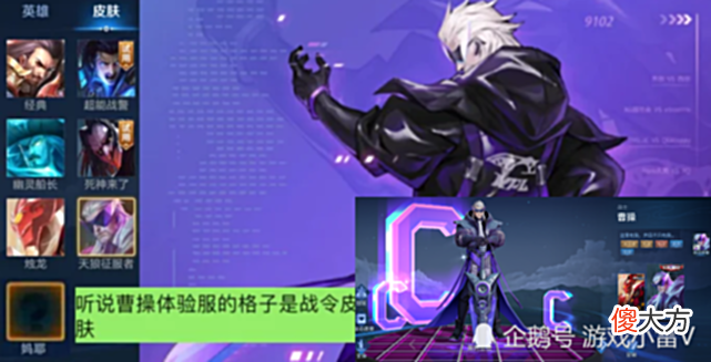 【游戏迷】王者：花木兰荣耀典藏形象首曝，后羿双喜临门，伽罗、曹操笑哭
