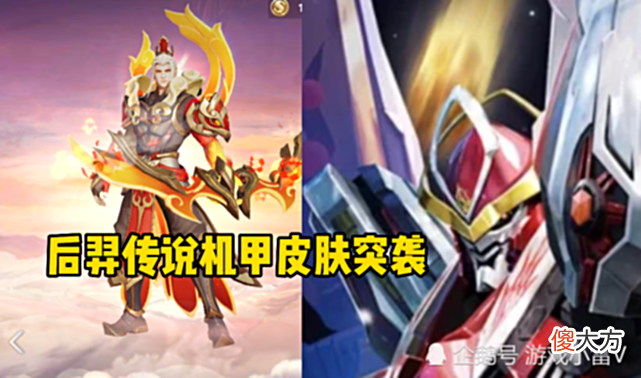 【游戏迷】王者：花木兰荣耀典藏形象首曝，后羿双喜临门，伽罗、曹操笑哭
