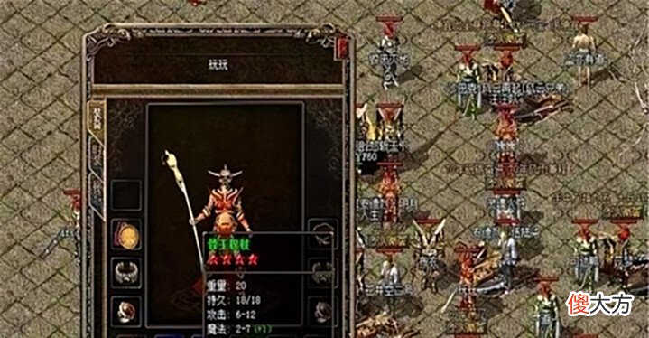 【游戏世界】热血传奇:这几个和祝福油的方法真实有效吗?快试试这些技巧!
