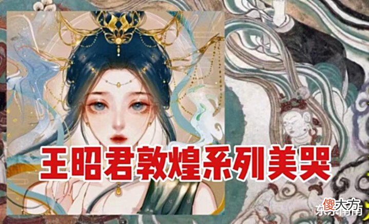 【游戏迷】下半年46款皮肤上线亮瞎眼,两款限定美哭,钟无艳终于迎来新传说