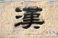 【爱历史】中国史上用的次数最多的国号,一共竟被用了10多次