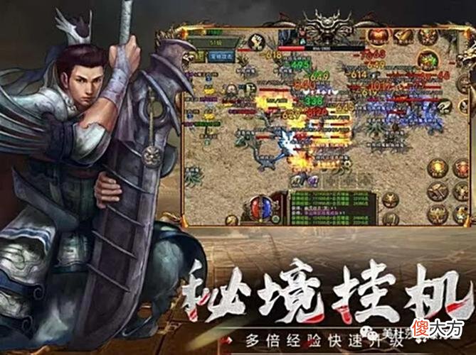 【游戏世界】热血传奇：身骑白马勇者归来，我们都是孤勇者