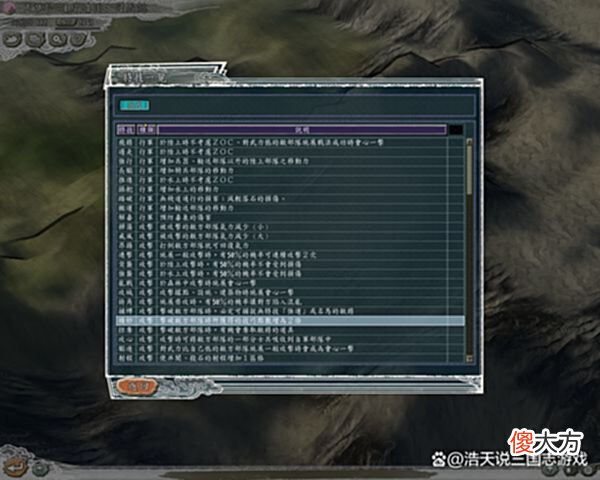 【游戏迷】三国志11：这3个特技可以增加范围，你懂得如何使用吗