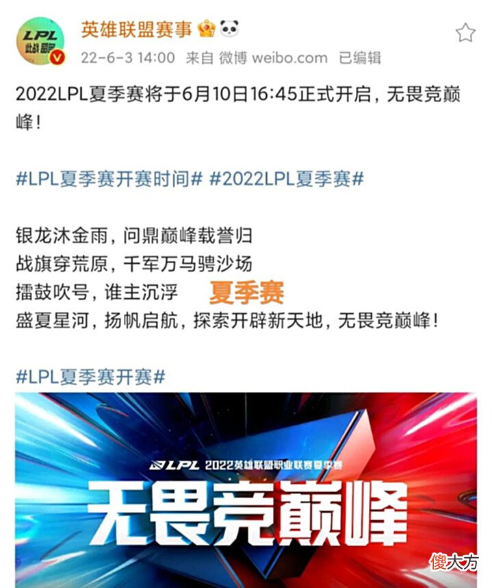 【游戏迷】这个夏天玩家有多爽?六大顶级电竞赛事开打!全球知名俱乐部到齐