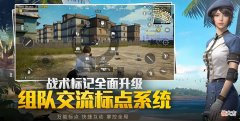 【游戏迷】玩吃鸡还能有什么技巧？猎游大神手把手教你当老六
