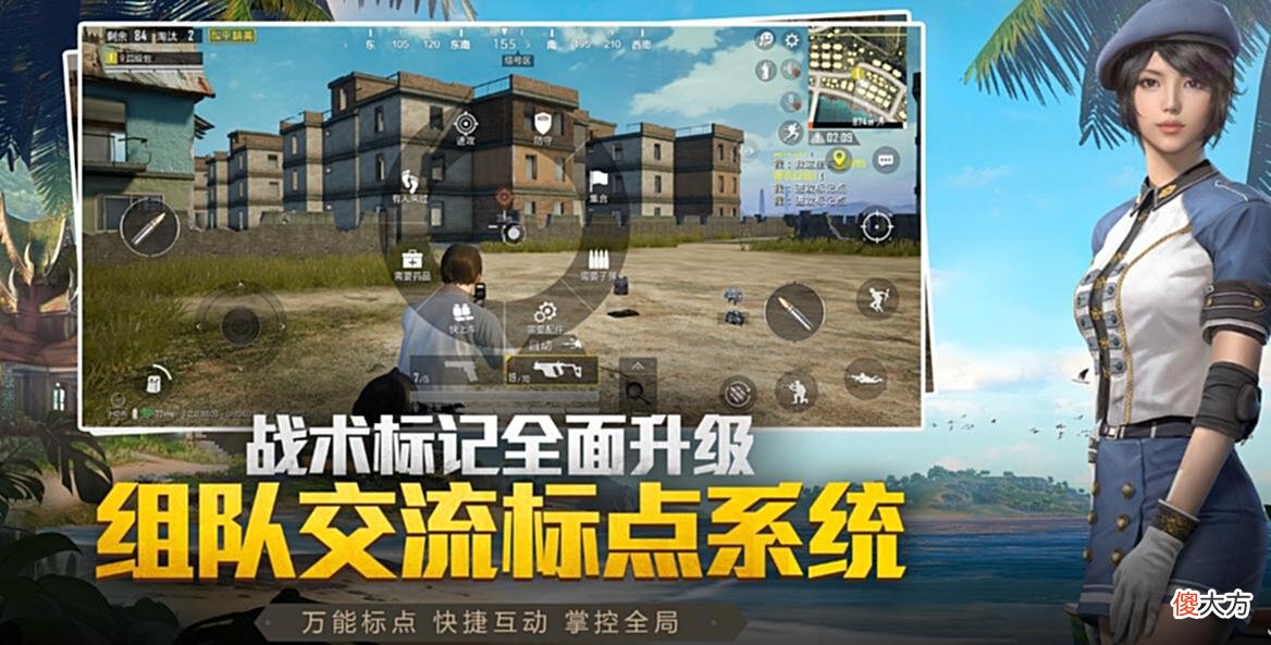 【游戏迷】玩吃鸡还能有什么技巧？猎游大神手把手教你当老六