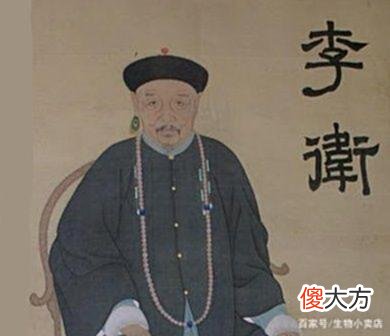 【爱历史】还原历史上真实的李卫：身高两米的富二代，世事洞明的治世能臣