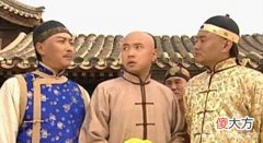 【爱历史】还原历史上真实的李卫：身高两米的富二代，世事洞明的治世能臣