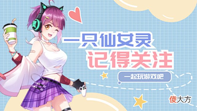 【游戏世界】梦幻西游手游：还有这种事？只靠一双70罗汉鞋，竟成就了X9冠军