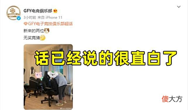 【游戏世界】MCG大结局！一人退役四人重开，Godv或许真要被粉丝在联赛狙击了