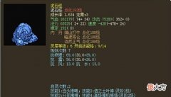 【游戏世界】大话西游2：曾经绿色泥石怪备受追捧，如今连出场资格都不配有