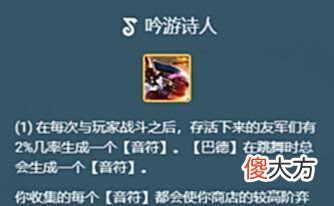 【游戏迷】巨龙之境「法转龙王」,测试服最强最简单T0阵容,1星龙王既无敌
