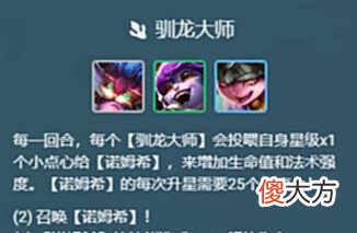 【游戏迷】巨龙之境「法转龙王」,测试服最强最简单T0阵容,1星龙王既无敌