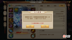 【游戏迷】天龙手游:打团最难的是没有远程门派,这些远程才是团战收割机