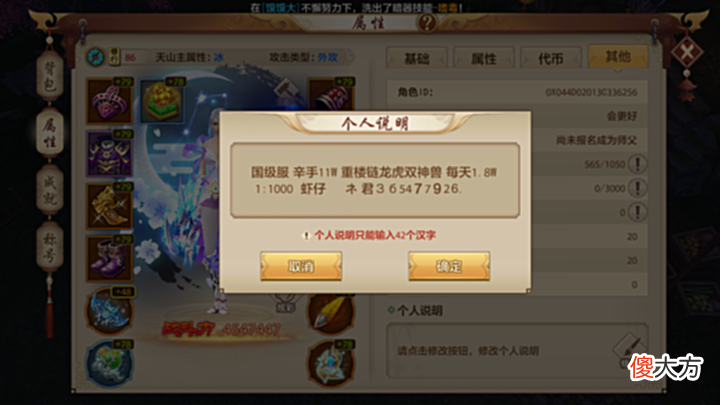 【游戏迷】天龙手游:打团最难的是没有远程门派,这些远程才是团战收割机