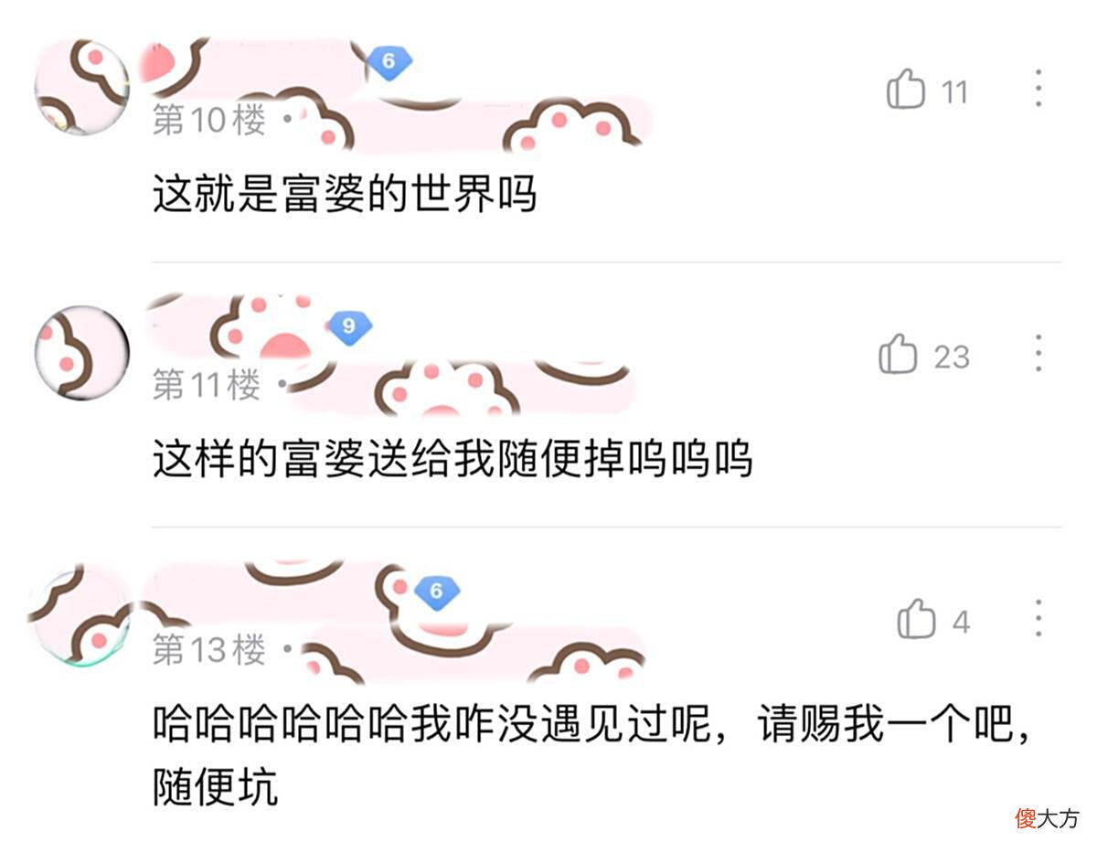 【游戏迷】女玩家和路人组队玩游戏，路人坑了2把，却送给她1688点券的礼品