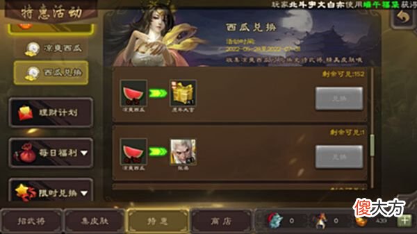 【游戏迷】三国杀:最弱史诗级武将又换一人?谯周这个强度真的配得上史诗?
