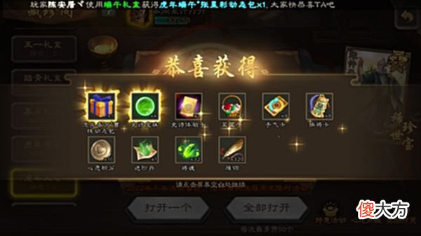 【游戏迷】三国杀:最弱史诗级武将又换一人?谯周这个强度真的配得上史诗?