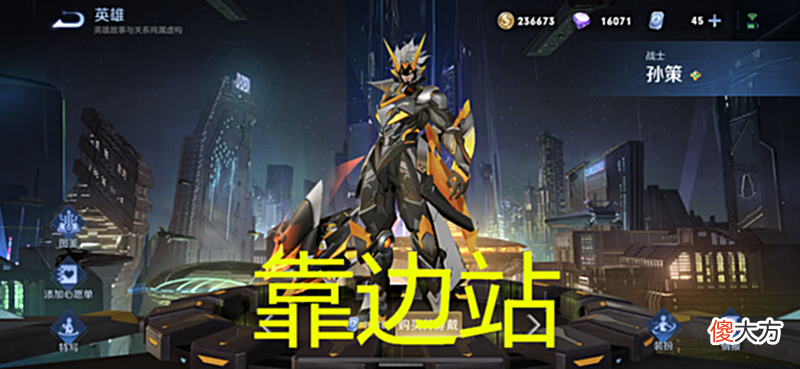 【游戏迷】孙策靠边站，芈月五五开，她让吕布不敢出塔