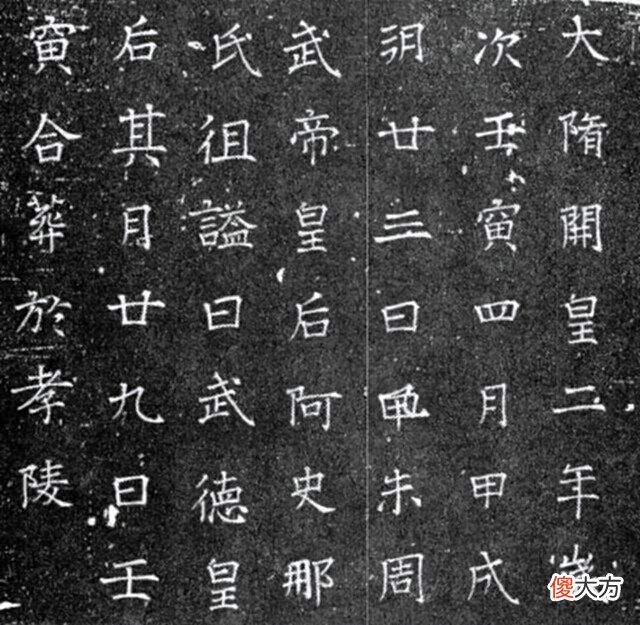【历史故事】天元皇太后玺的被盗、流离与回归