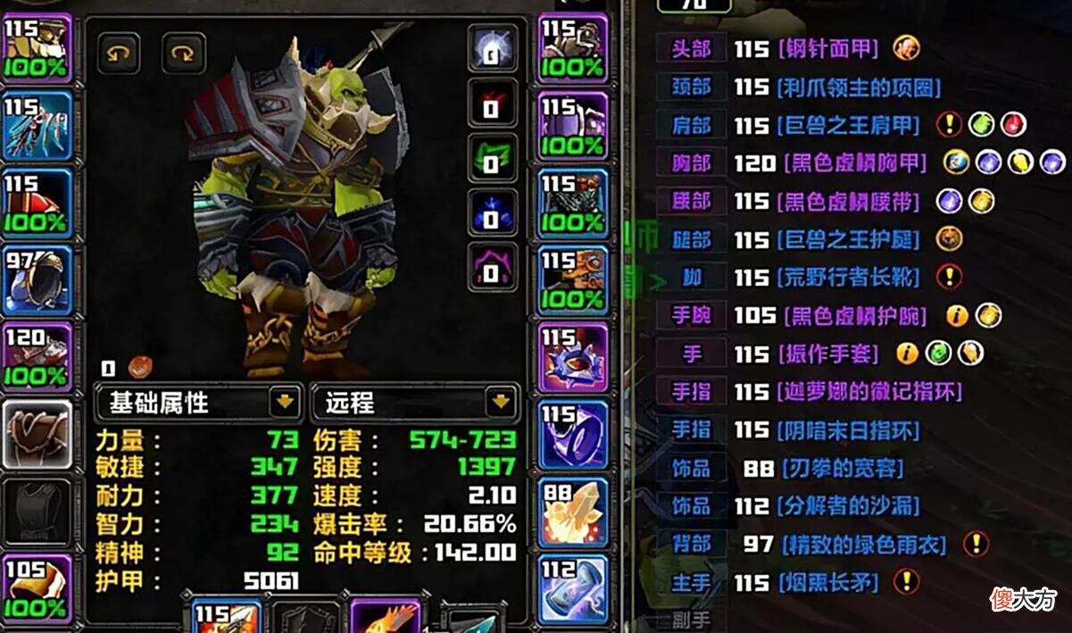 【游戏世界】魔兽怀旧服：“天选之子”无法就业？玩的人太多，那就不算天选了