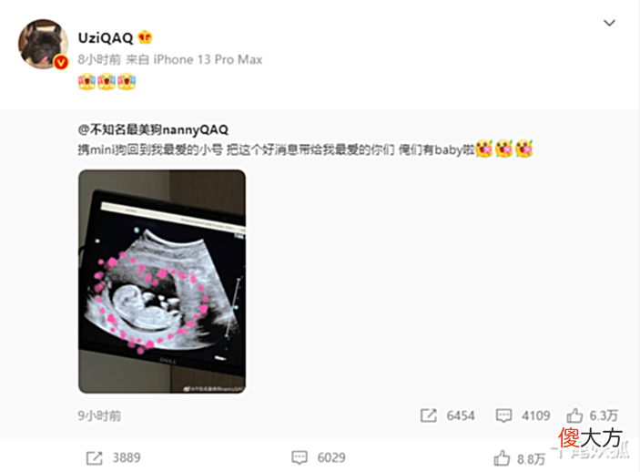 【游戏世界】雷竞技前瞻UZI未婚妻宣布怀孕,网友取名:男的叫EZ女的叫VN吧!