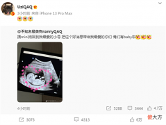 【游戏迷】UZI将为人父，微笑第一时间送上祝福，网友：看看人家
