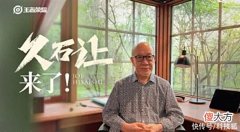 【游戏世界】狐讯 iOS16来了！；久石让为《王者荣耀》新英雄作曲