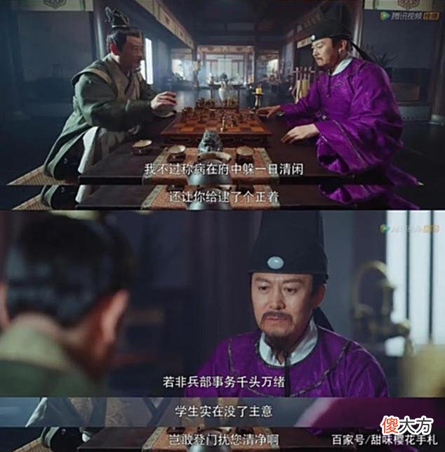 【历史故事】御赐小仵作：景致身上的官场智慧，难怪这是能当阁老的男人！