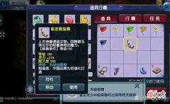 【游戏世界】梦幻西游：一天之内连出2件150无级别项链！H计划席卷全服！