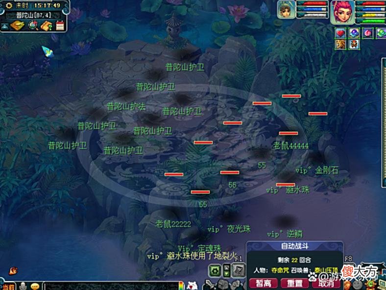【游戏世界】梦幻西游：一天之内连出2件150无级别项链！H计划席卷全服！