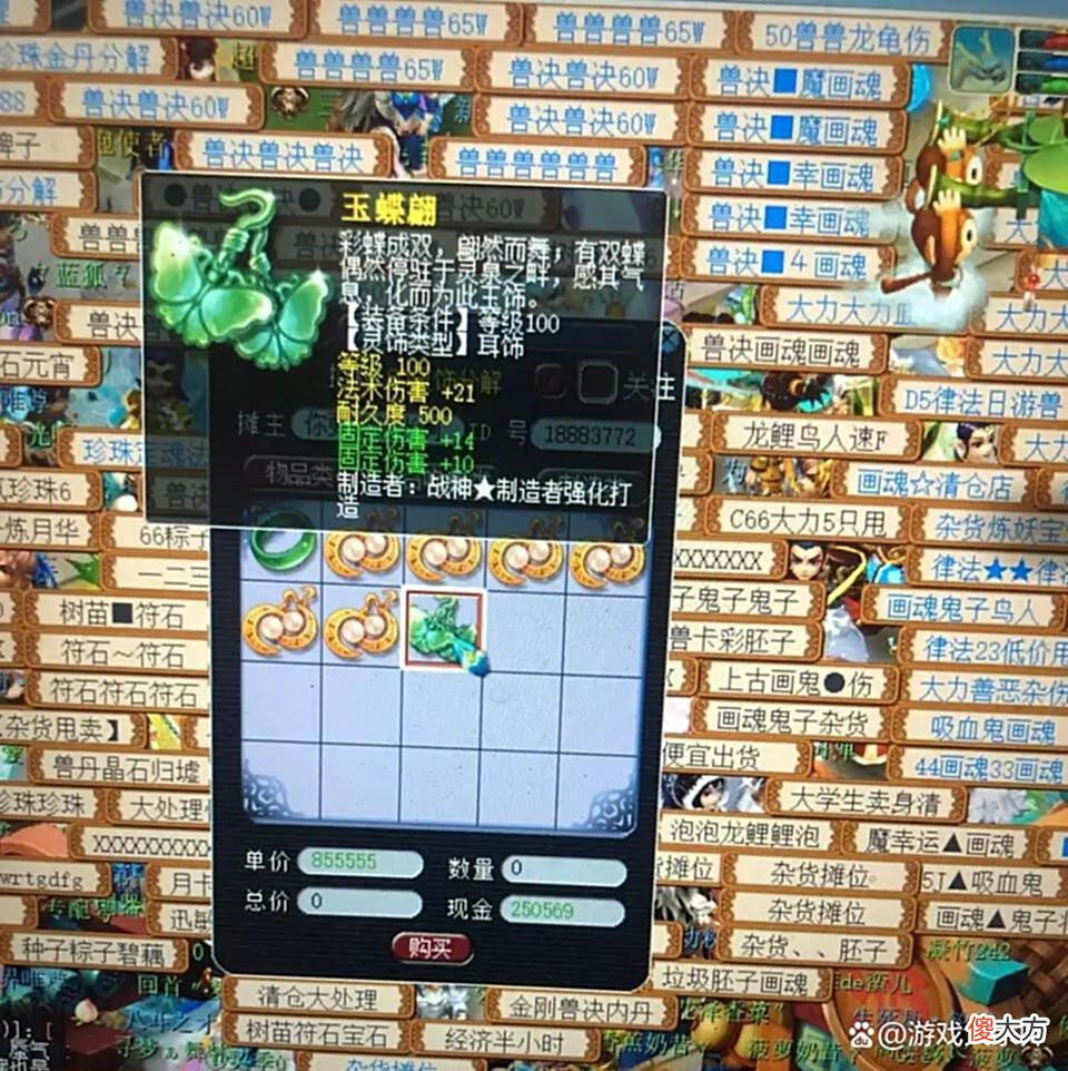 【游戏世界】梦幻西游：一天之内连出2件150无级别项链！H计划席卷全服！