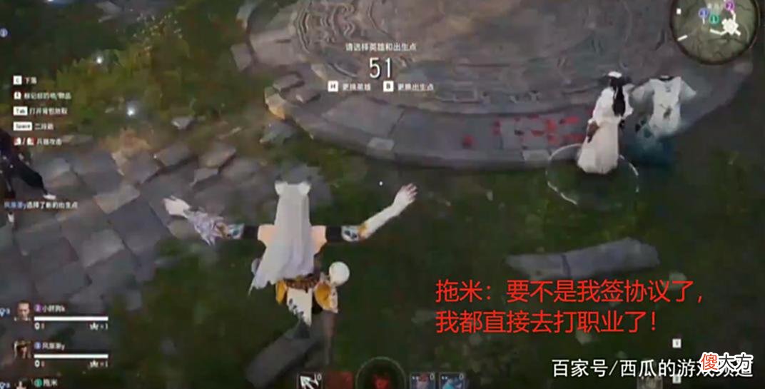 【游戏迷】KPL组队狂欢？拖米和AG初晨深夜双排永劫，还怂恿大家跳槽打NBPL