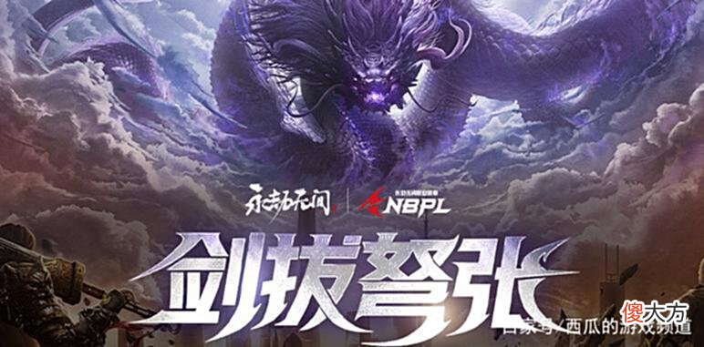 【游戏迷】KPL组队狂欢？拖米和AG初晨深夜双排永劫，还怂恿大家跳槽打NBPL