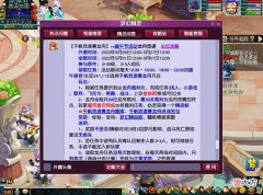 【游戏世界】梦幻西游：端午节无限刷粽子套路，一小时收益稳定在320W游戏币