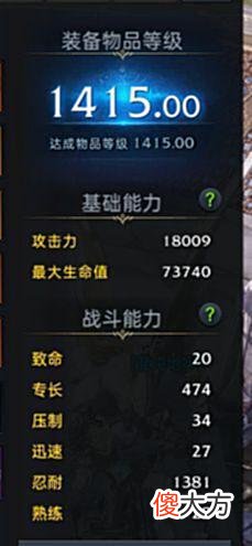 【游戏世界】《失落的方舟》吟游诗人技能加点推荐