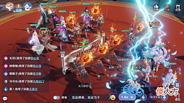 【游戏迷】仙盟论道 道友不是陆雪琪，双青云不敌双封控