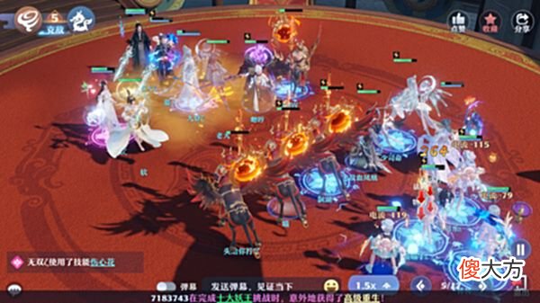【游戏迷】仙盟论道 道友不是陆雪琪，双青云不敌双封控