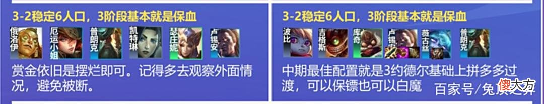 【游戏世界】金铲铲双人：无限起飞！不死巨像加里奥！