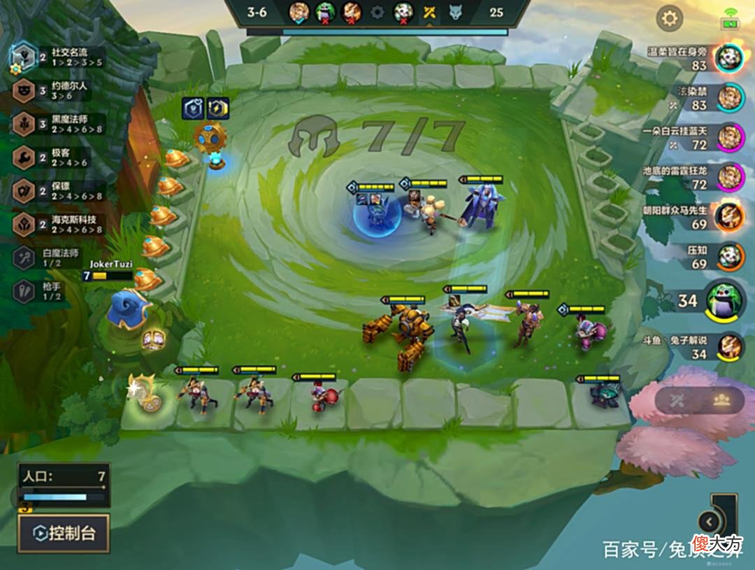 【游戏世界】金铲铲双人：无限起飞！不死巨像加里奥！