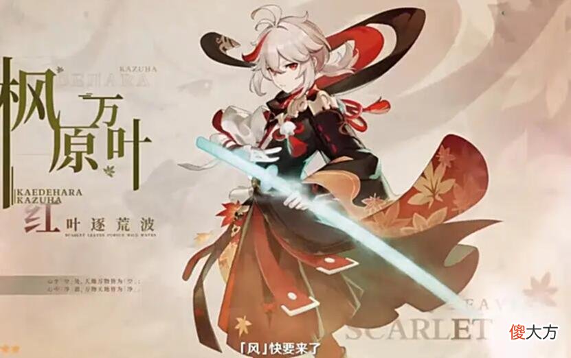 【游戏世界】原神：抽万叶还是夜兰，无法抉择？换个角度思考，瞬间明朗！