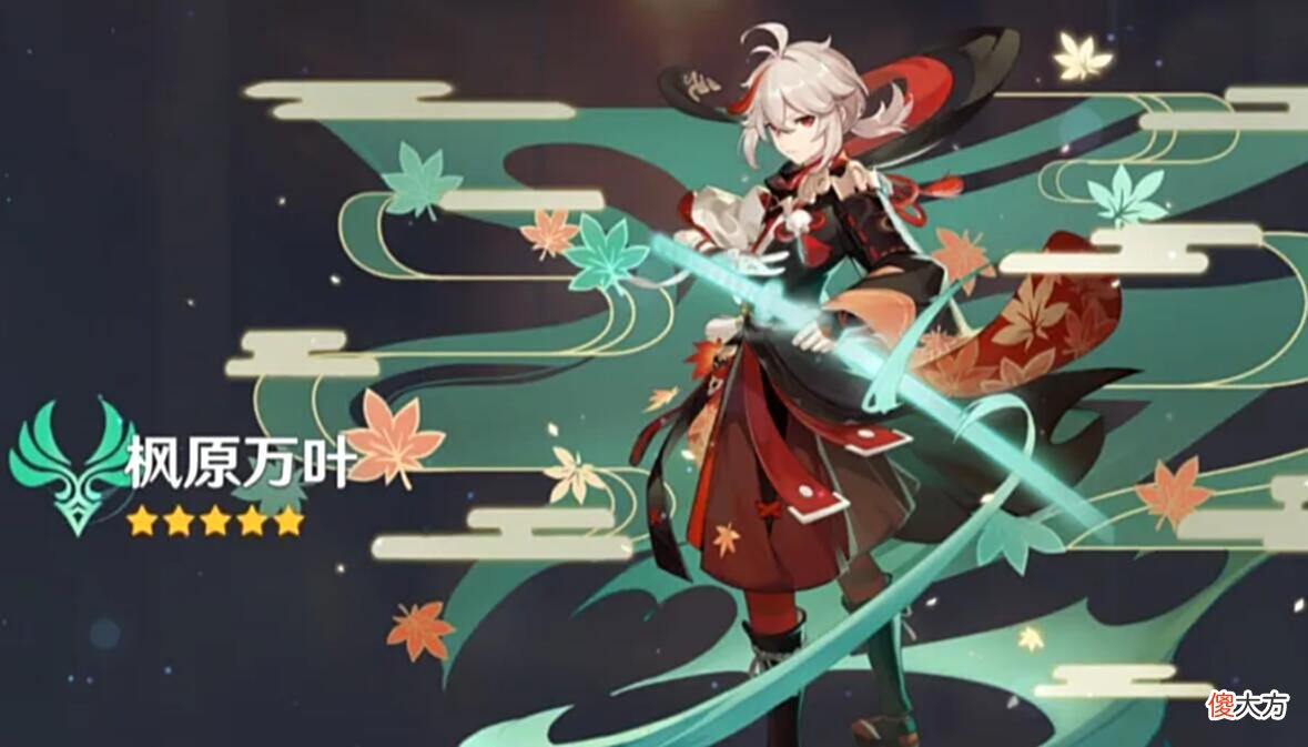 【游戏世界】原神：抽万叶还是夜兰，无法抉择？换个角度思考，瞬间明朗！