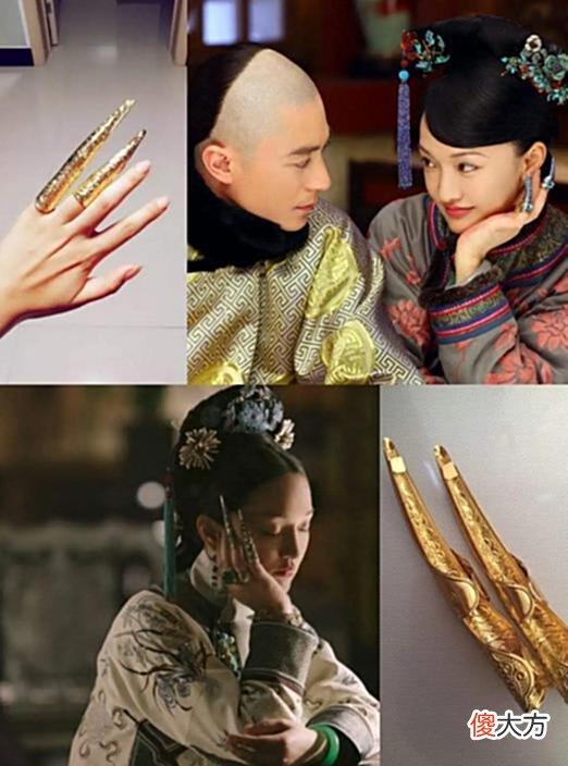 【爱历史】清朝嫔妃为什么要带长长的指甲,原因有以下3个