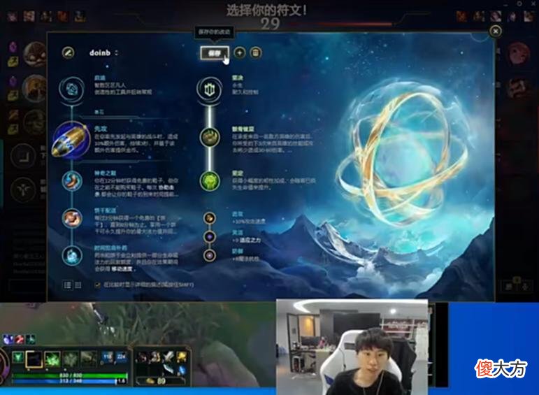 【游戏迷】Doinb评价RNG换上单：只要小虎和明在，RNG成绩就不会差