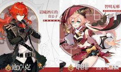 【游戏世界】原神实验室：6命烟绯vs0命迪卢克，两者之间差距到底有多大！